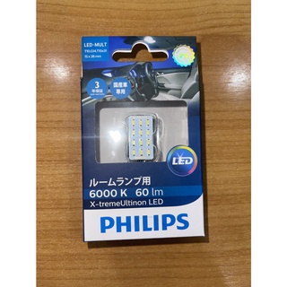 PHILIPS ไฟเพดาน MULTI ไฟเพดานรถยนต์ PHILIPS ULTINON LED 6000K MULTI T10 T4W Festoon TPL12957