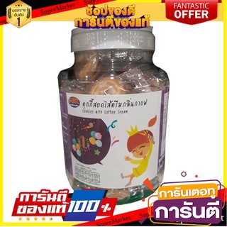 เอ็มแอนด์เค คุกกี้สอดไส้ครีมกาแฟ 540 กรัม M&amp;K Coffee Cream Biscuit 540 g