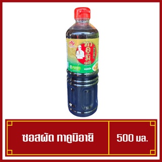 TakumiAji ทาคูมิอายิ ซอสผัด ขนาด 500 มล. ซอสญี่ปุ่น