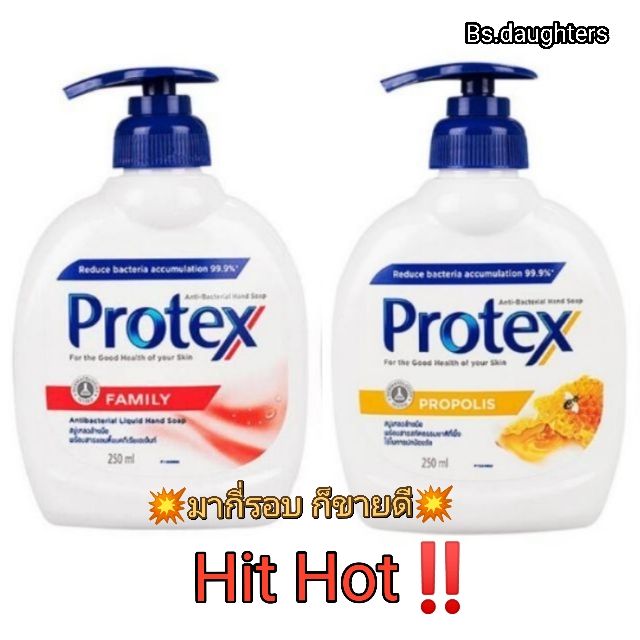 💥 ลดพิเศษ 💥 สบู่เหลวล้างมือโพรเทคส์​ #Protex