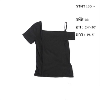 เสื้อยืดกึ่งสายเดียว มือสอง