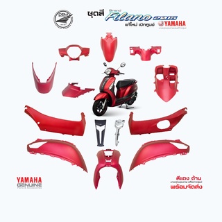 YAMAHA ชุดสี Grand Filano สีแดงด้าน ปี 15 (P9) แท้ศูนย์