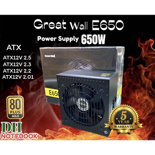 Greatwall Power Supply E650 วัตต์เต็ม 650W PSU 80+ GOLD ประกัน 5 ปี