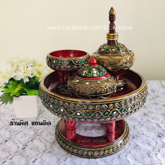 ชุดขันโตก พานโตก ขันหมาก เซต 10 นิ้ว สีทำเก่าโบราณ