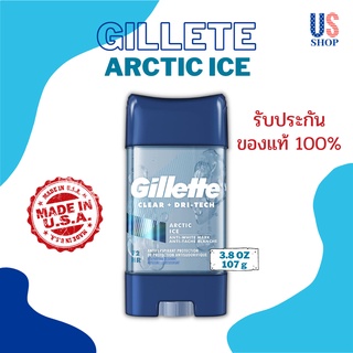 Gillette Clear Gel กลิ่น ARCTIC ICE สูตร Antiperspirant and Deodorant 72Hrs ขนาด 3.8 oz(107g)