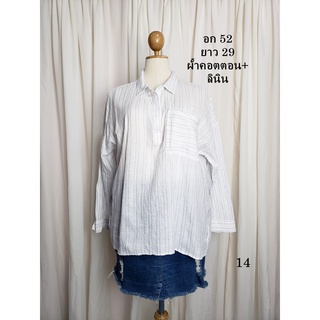 เสื้อมือสอง used เสื้อสาวอวบ อก 52 ยาว 29 นิ้ว เสื้อเชิ้ต แขนยาว ผ้าคอตตอน+ ลินิน