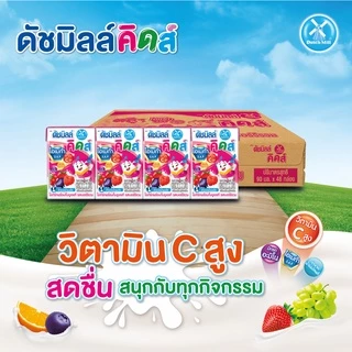 Dutch Mill ดัชมิลล์คิดส์ นมเปรี้ยวยูเอชที รสเบอร์รีรวม 90 มล. x 48 กล่อง