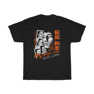 เสื้อยืด พิมพ์ลาย Kazushi Sakuraba The Gracie Hunter MMA Fighter Legend ไซซ์ S ถึง 3XL