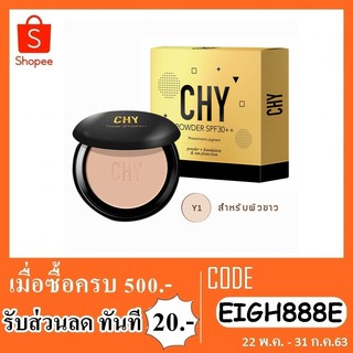 แป้งพัฟ chy powder spf30 pa++ สี Y21