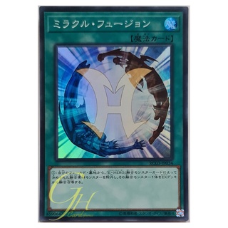 [RC03-JP034] Miracle Fusion (Super Rare)