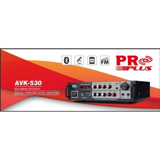 PROPLUS AVK530 แอมป์คาราโอเกะ รับรองบลูทูธ MP3/USB/SD CARD (สินค้าใหม่ มีหน้าร้าน)