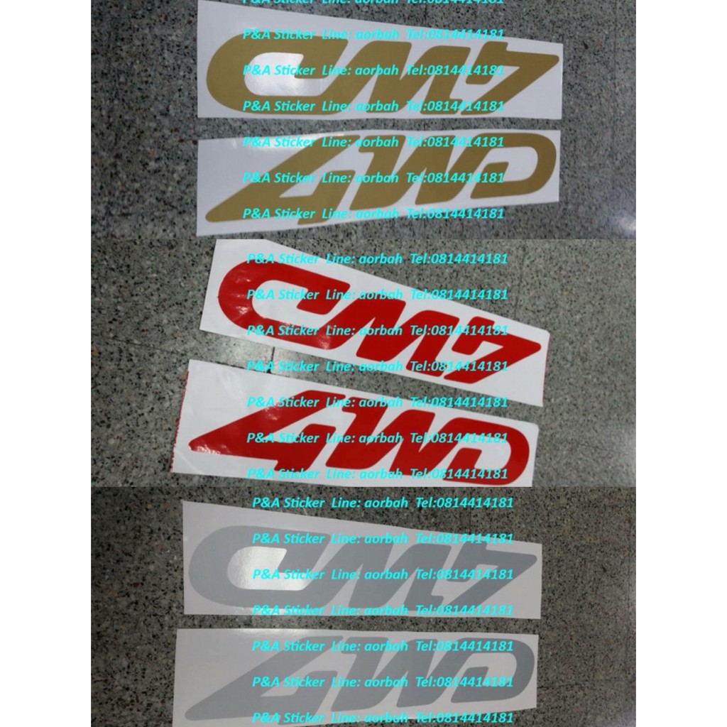สติ๊กเกอร์ตัดคอม 4WD ติดรถ MAZDA
