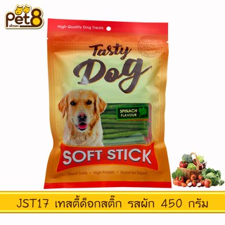 PET8 (JST17) TASTY DOG ขนมสติ๊ก รสผัก  ขนาด 450 กรัม