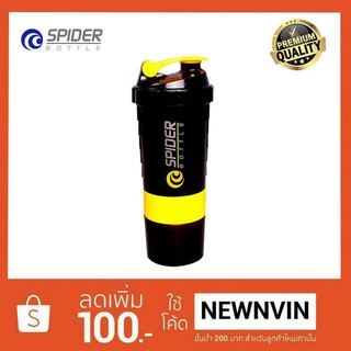 แก้วเชค กระบอกเชค ถ้วยเชค โปรตีน BOTTLE PROTEIN SHAKER มีสปริงแบบใหม่ (สีเหลือง)