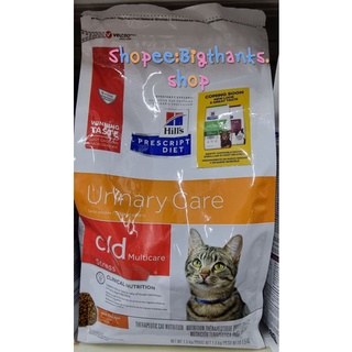 Hill c/d  Stress with Chicken Dry cat ขนาด 1.5 kg. Exp.10/2023 รสไก่สำหรับแมวช่วยลดความตึงเคียดของแมว