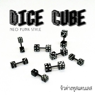 🎲DICE CUBE🎲 จิวหูลูกเต๋าเนื้อสแตนเลส stainless steel