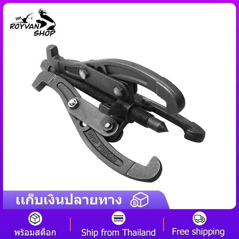 3ขา สามขา ดูดลูกปืน ดูดมูเล่ ขายาว 3นิ้ว 4นิ้ว 6นิ้ว 8นิ้ว มีให้เลือก รุ่นใหม่ปรับได้ 4ขนาด ทนทานต่อการใช้งาน