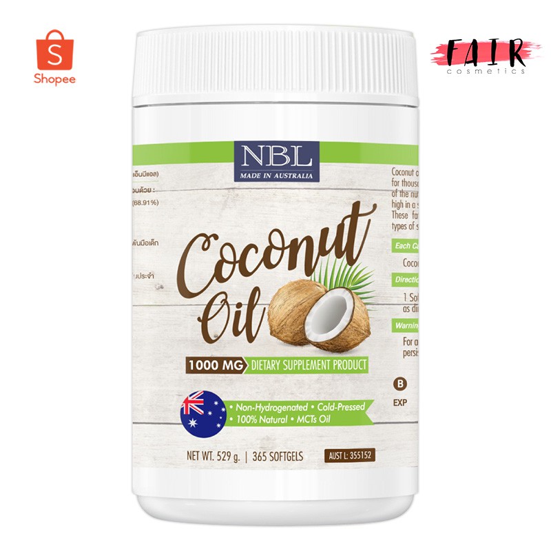 น้ำมันมะพร้าวสกัดเย็น (NBL) coconut oil 365 ซอฟเจล น้ำมันมะพร้าวออสเตรเลีย 1000 mg. แท้100%
