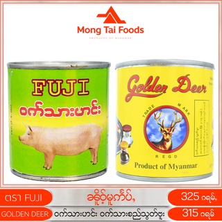 ၼိူဝ်ႉမူဢႅပ်ႇ ဝက်သားဟင်း หมูกระป๋อง เนื้อหมูกระป๋อง อาหารกระป๋อง Stewed Pork เนื้อกระป๋อง ของกินพม่า mongtaifoods