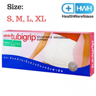 Tubigrip หน้าท้องหลังผ่าตัด S / M / L / XLกระชับกล้ามเนื้อส่วนหน้าท้องหลังผ่าตัด