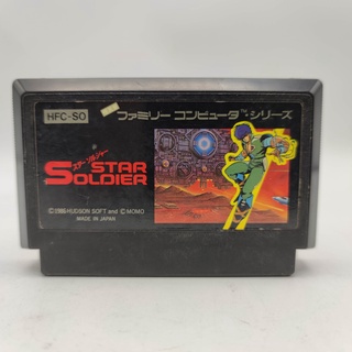 STAR SOLIDER ตลับแท้ Famicom เทสแล้ว เล่นได้