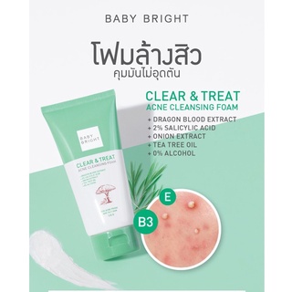 BabyBright Clear&amp;Treat acne cleansing foam (ขนาด 120 กรัม)โฟมล้างหน้าสิวเหมาะกับผู้ที่มีสภาพผิวมัน ผิวผสม ผิวบอบบาง