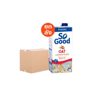 So Good นมโอ๊ต สูตรไม่เติมน้ำตาล Oat Milk Unsweetened 1 ลิตร (1ลัง : 12 กล่อง) (BBF:12Jul23)