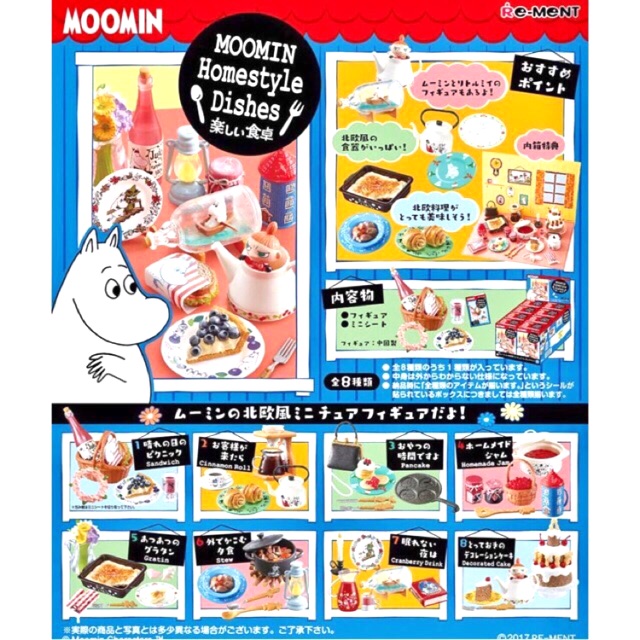 Rement Moomin Homestyle Dishes