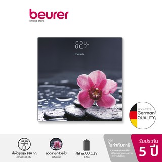 [รับประกัน 5 ปี] Beurer Glass Scale GS 215 Relax เครื่องชั่งน้ำหนัก รุ่น GS 215 Relax