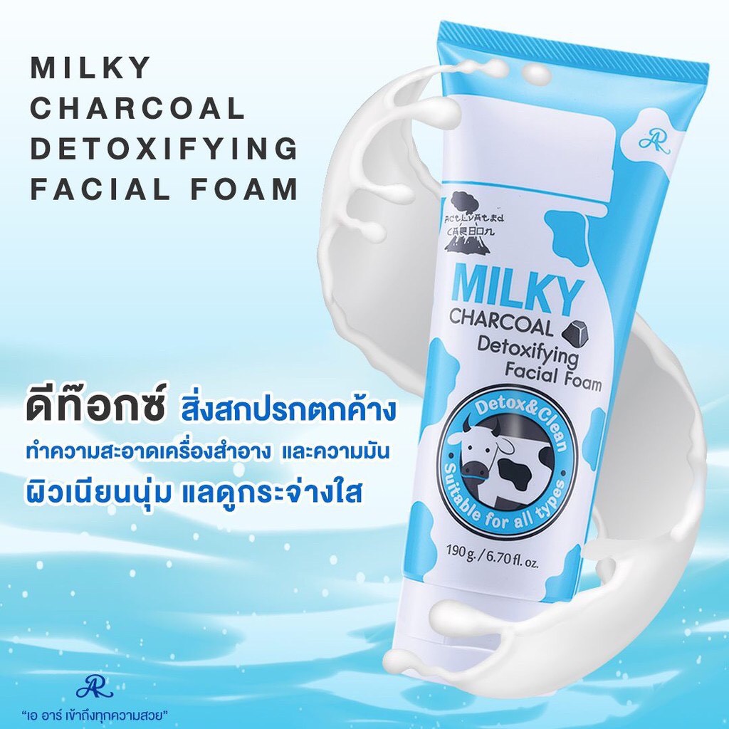 milky charcoal detoxifying facial foam