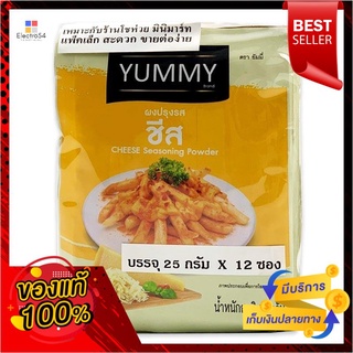 ยัมมี่ ผงปรุงรส รสชีส 25 gx 12 ซองYummy Seasoning Powder Cheese Flavor 25 g x 12 sachets