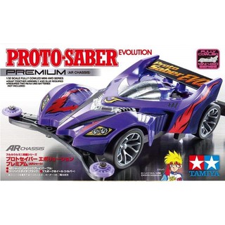 Mini4WD รถราง รถมอเตอร์ Tamiya 1/32 TA19448 PROTO-SABER EVO PREMIUM (AR)