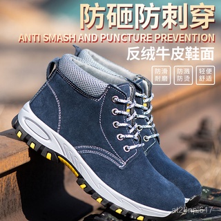 Safety shoesใหม่ฤดูใบไม้ผลิรองเท้านิรภัยผู้ชายหัวเหล็กสูงแทงยอดเยี่ยมรองเท้านิรภัยลื่นทนระบายอากาศระงับกลิ่นกายรองเท้าทำ