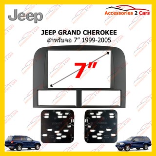 กรอบหน้าวิทยุJEEP GRAND CHEROKEE ปี1999-2005 สำหรับ7นิ้ว รหัสCR-6546B