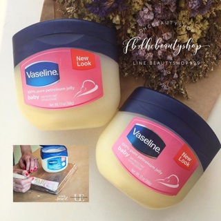 Vaselline jelly new look 368g