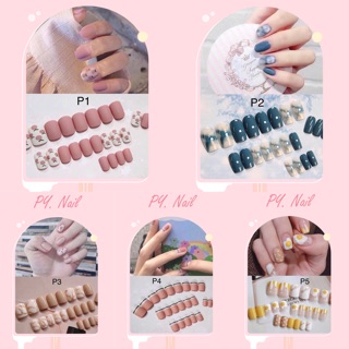 💅🏻พร้อมส่ง💅🏻เล็บปลอมPVC 24ชิ้น พร้อมติด พร้อมกาว คุณภาพดีราคาถูก