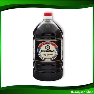 ซอสถั่วเหลือง 3 ลิตร คิคโคแมน Kikkoman Soy Sauce ซอส ถั่วเหลือง ซอสถั่ว เครื่องปรุง น้ำจิ้ม ซอสเครื่องปรุง