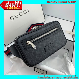 🔥 ราคาส่ง งานตรงปก เป๊ะมาก🔥 Gucci Black belt Bag Original Grade Full Set Option หนังแท้ 100%