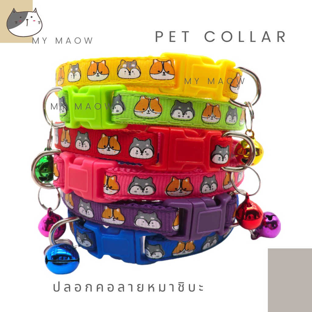 MM CAT // ปลอกคอลายชิบะ ปลอกคอหมา ปลอกคอแมว ปลอกคอสัตว์เลี้ยง ปลอกคอ29