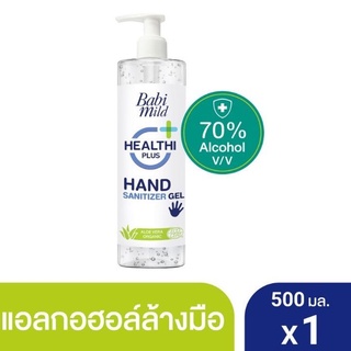 Babi Mild Natural Hand Sanitizer Gel 500 ml. เบบี้มายด์ เจลแอลกอฮอล์ 500 ml.