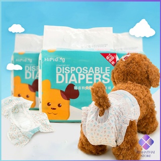 MahaThai แพมเพิสสุนัข ผ้าอ้อมสัตว์เลี้ยง ชาย หญิง  ผ้าอนามัยสุนัข Dog Diaper (1ห่อ=10ชิ้น) Dog Diaper