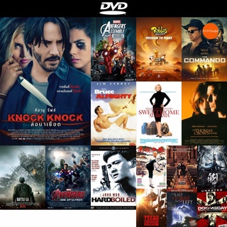 dvd หนังใหม่ Knock Knock ล่อมาเชือด ดีวีดีการ์ตูน ดีวีดีหนังใหม่ dvd ภาพยนตร์ หนัง dvd มาใหม่