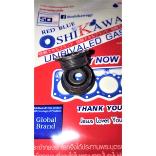 ซีลหัวฉีด แรนเจอร์ Injector seal Ford Ranger / Mazda BT50-PRO 2.2  ตัวเล็ก [ราคา1set = 2 ตัว] タイの工場で作られたオシカワガスケット