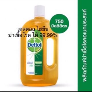 Dettol เดทตอล ไฮยีน มัลติ-ยูส ดิสอินแฟคแทนท์ ผลิตภัณฑ์ฆ่าเชื้อโรคอเนกประสงค์