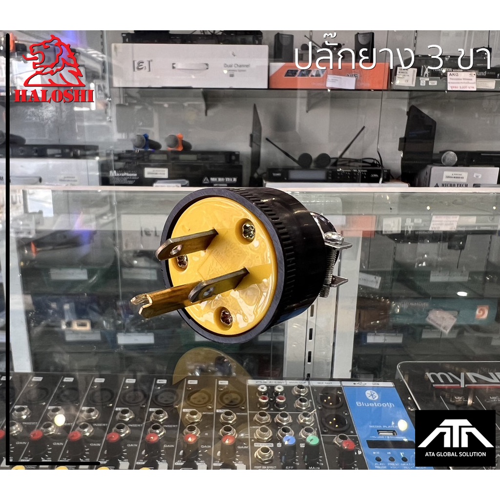 ปลั๊ก  ปลั๊กไฟ ปลั๊กตัวผู้ ปลั๊กยางตัวผู้ ปลั๊กยาง 3 ขา ปลั๊ก3ขา 15A 220V ปลั๊กยาง ปลั๊กยางผู้ 3ขา แบน P353-3