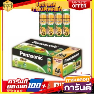 🎯BEST🎯 ถ่าน พานาโซนิค ขนาด AA-สองเอ แพ็คละ4ชิ้น บรรจุ 10แพ็ค/กล่อง PANASONIC GOLD AA 1.5V รุ่น R6GT/4SLM จัดส่ 🛺💨