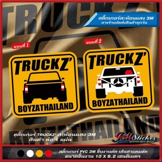 สติ๊กเกอร์แต่งรถ TRUCKZ BOYZATHAILAND งานตัดไดรคัทสะท้อนแสง3M