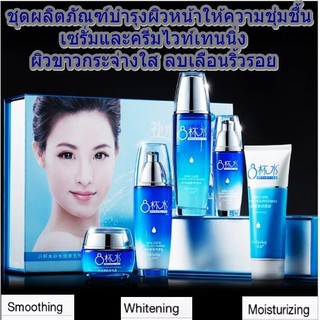 Yizhichun ชุดผลิตภัณฑ์ดูแลผิวเครื่องสำอางที่ให้ความชุ่มชื้น เซท 5 ชิ้น(ของแท้)