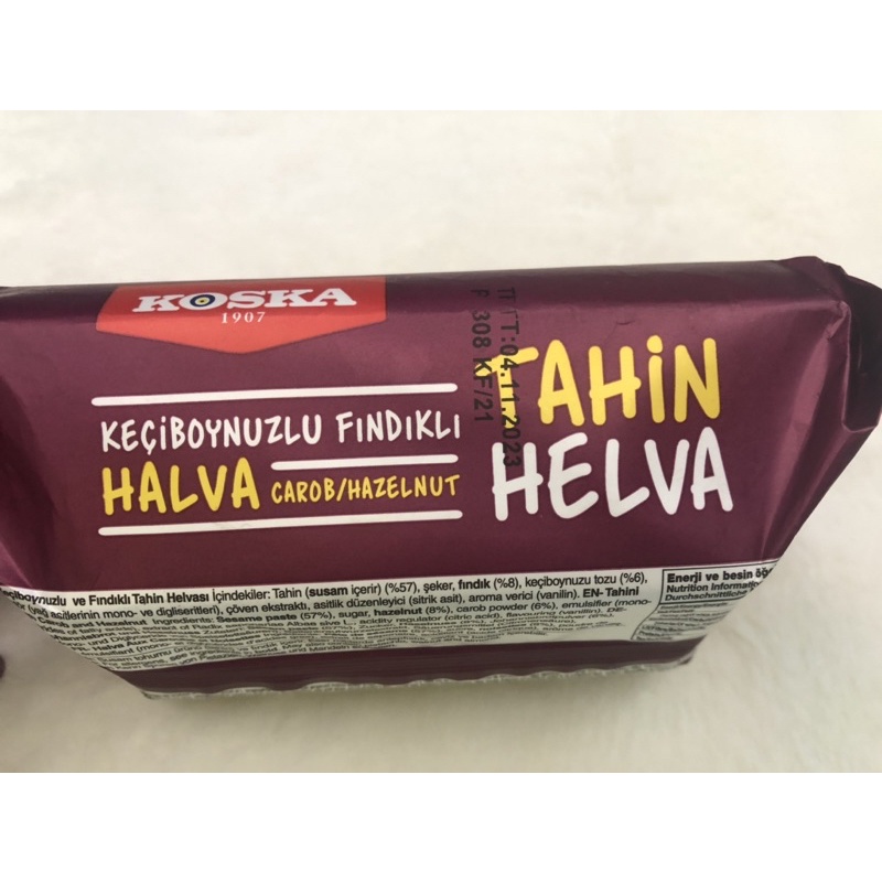 Koska Tahin Halva 200 gr. / งาขาวบดอัดก้อน ขนมหวานของตุรกี