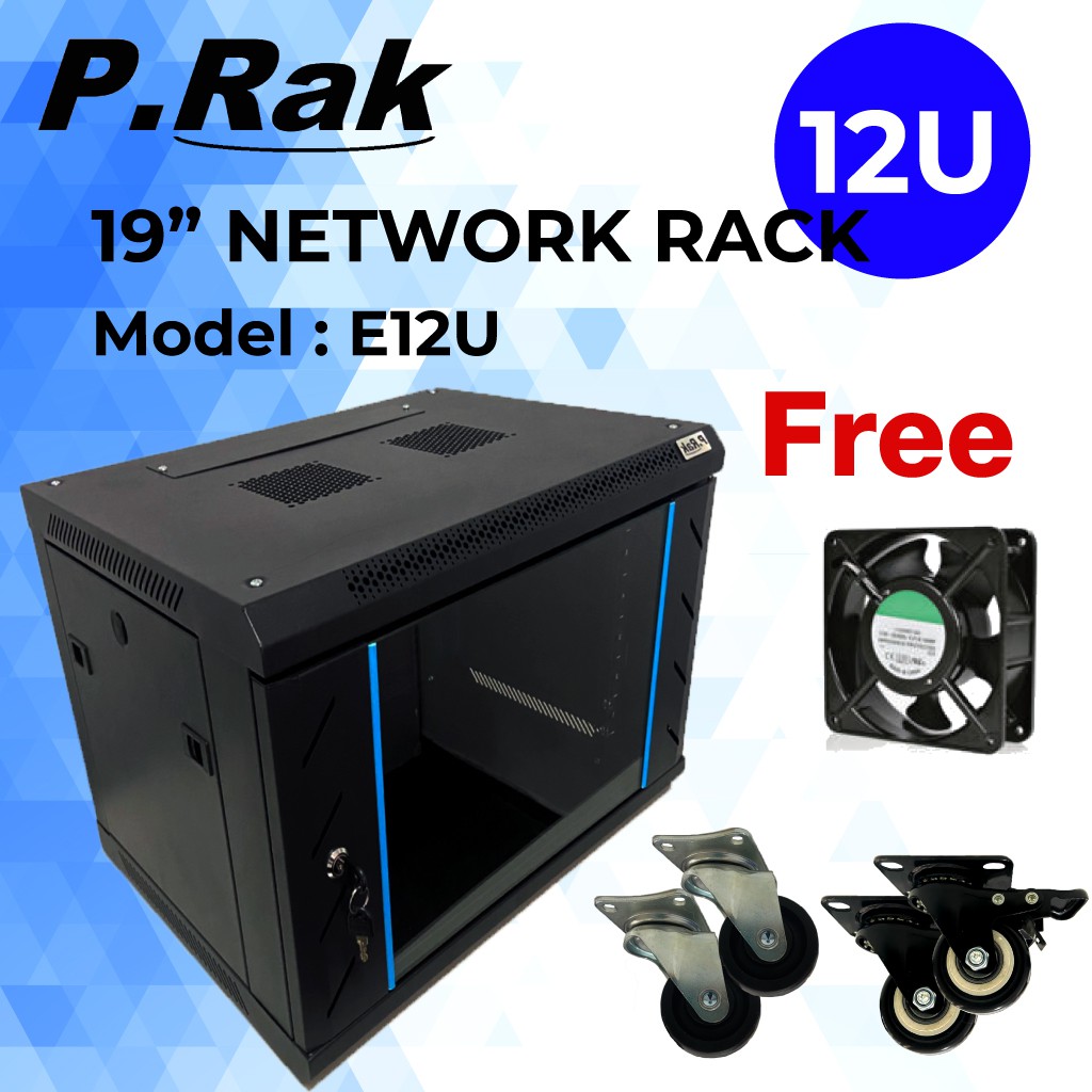 P.Rak ตู้แร็ค RACK 19 นิ้ว ขนาด 12U  แถมฟรี พัดลมระบายอากาศ - ล้อ 4 อัน